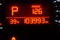2016 Kia Soul Plus