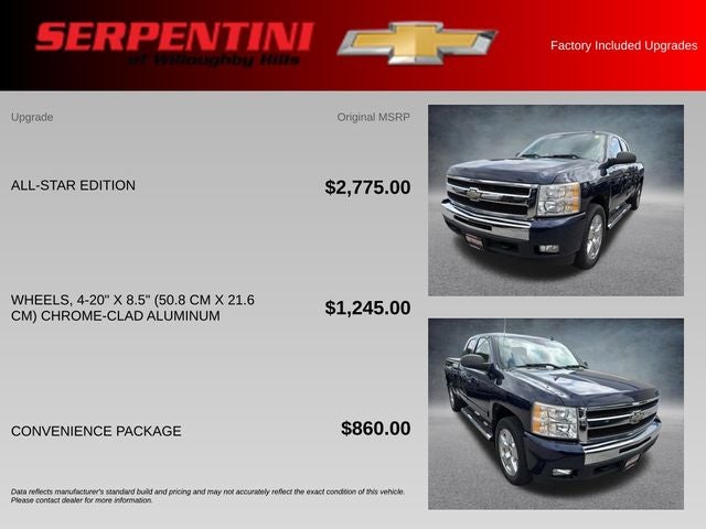 2011 Chevrolet Silverado 1500 LT