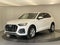 2023 Audi Q5 40 Premium quattro