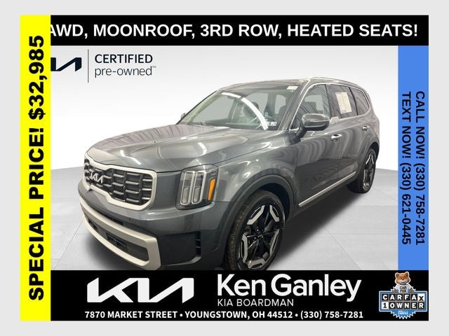 2023 Kia Telluride S